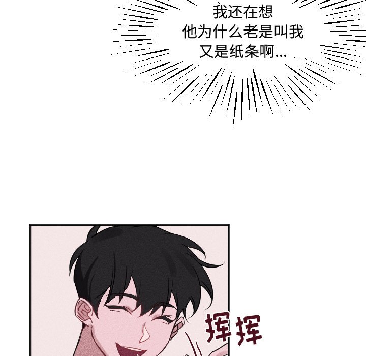 第33话 第 6 页