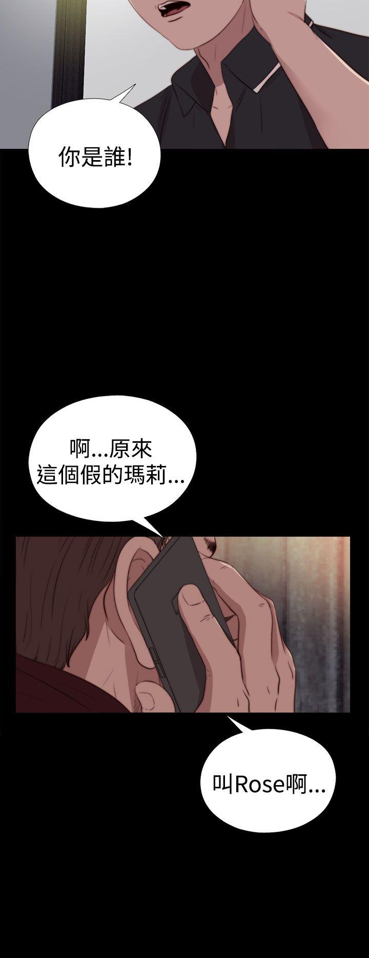 第27话 第 9 页