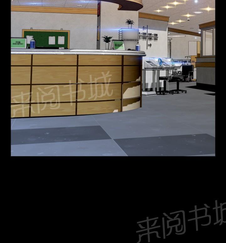 第 88 话 第 7 页