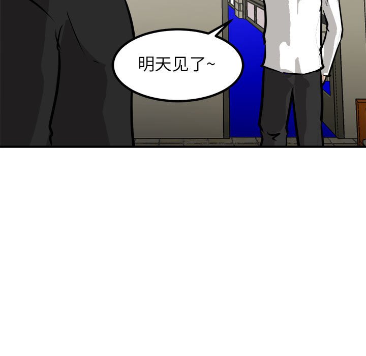 第98话 第 39 页