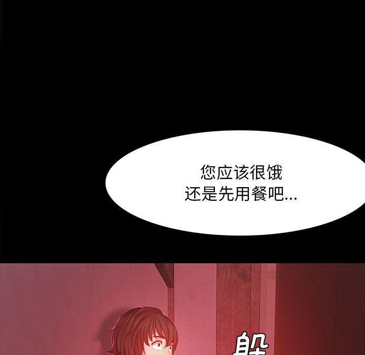 第1话 第 270 页