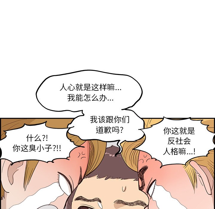 第174话 第 15 页