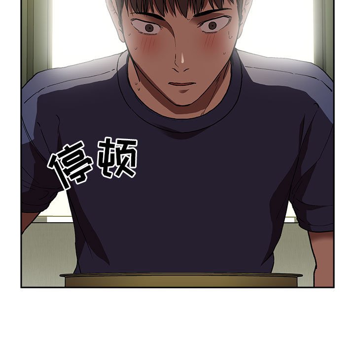 第24话 第 13 页