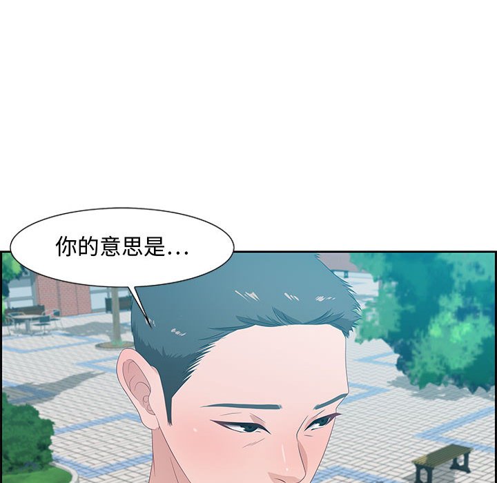第12话 第 89 页