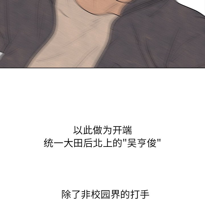 第193话 第 120 页