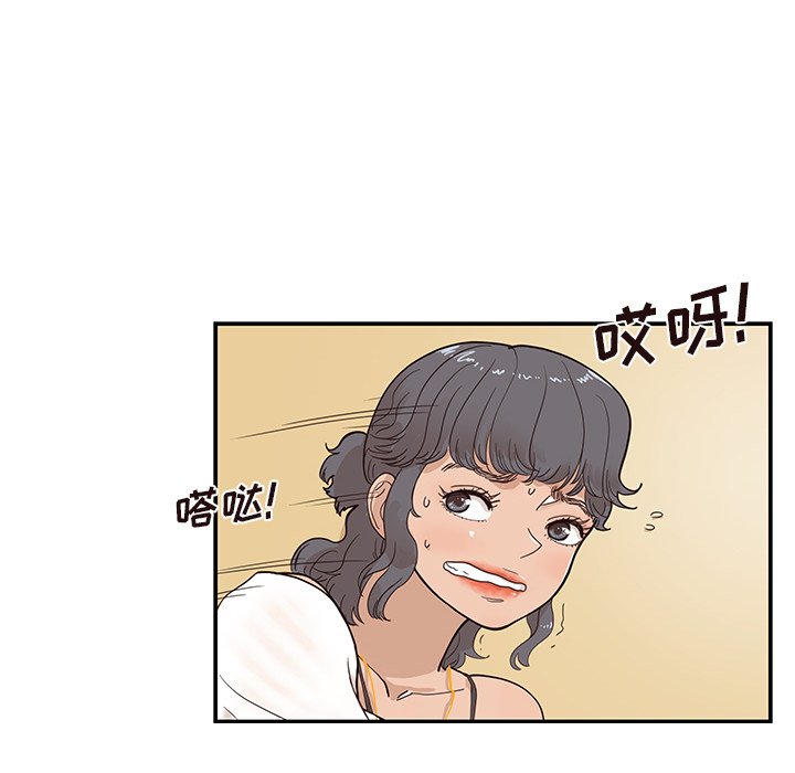 第78话 第 29 页