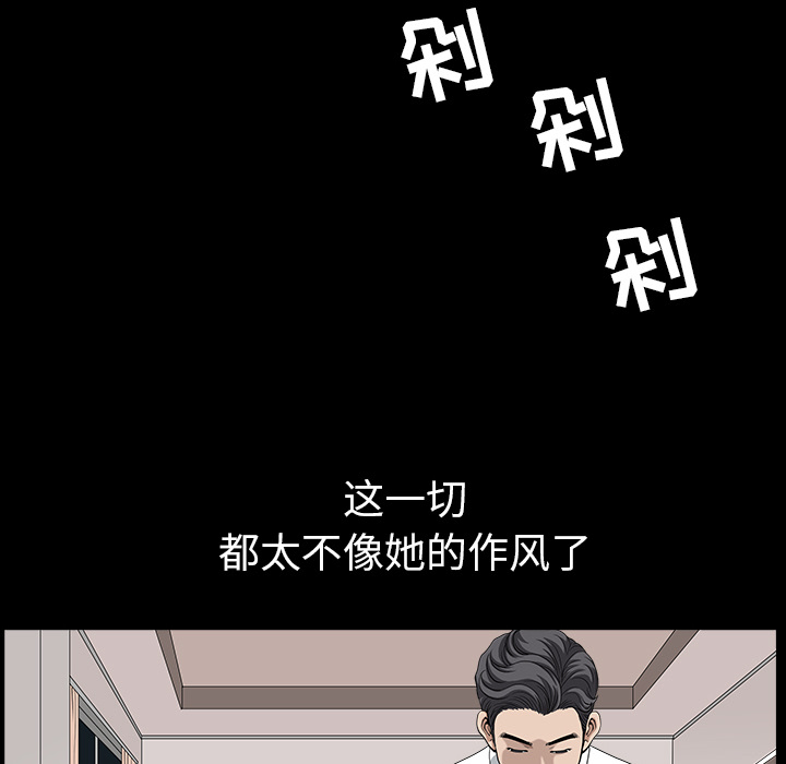 第25话 第 36 页