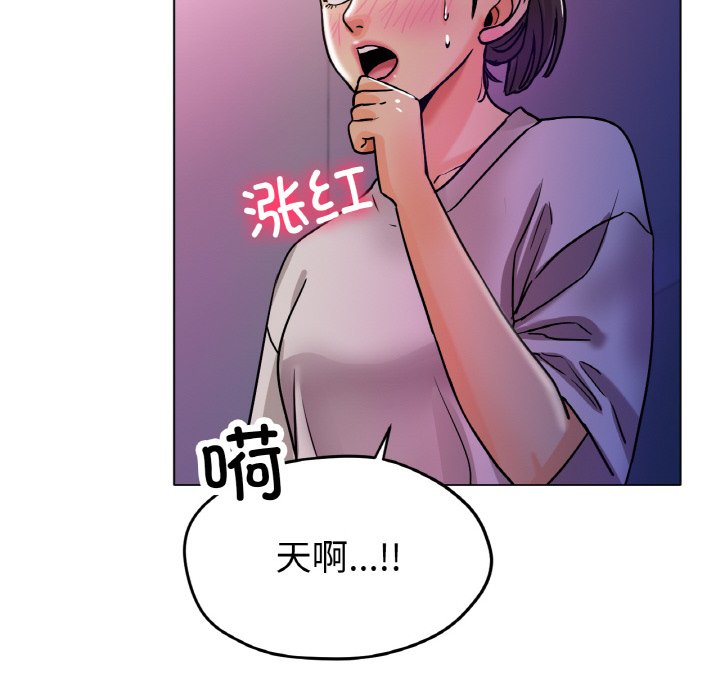 第18话 第 52 页