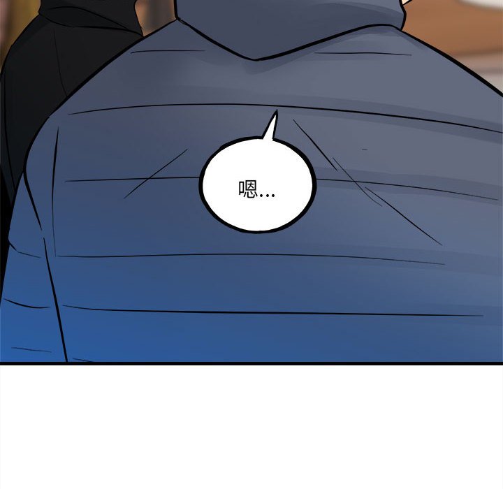 第153话 第 61 页