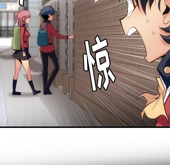 第5话 第 35 页