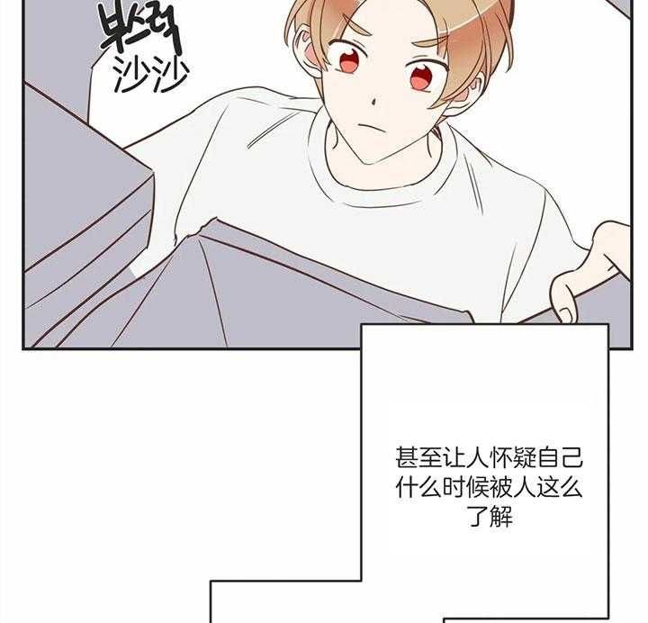 第180话 第180话 第 18 页