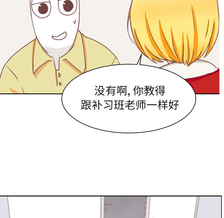 第3话 第 38 页