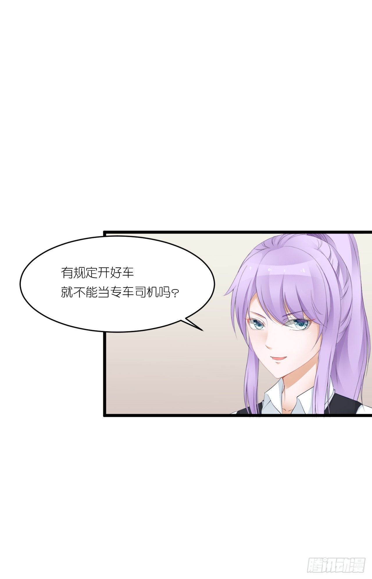 你说离开-我知道很简单 第 19 页