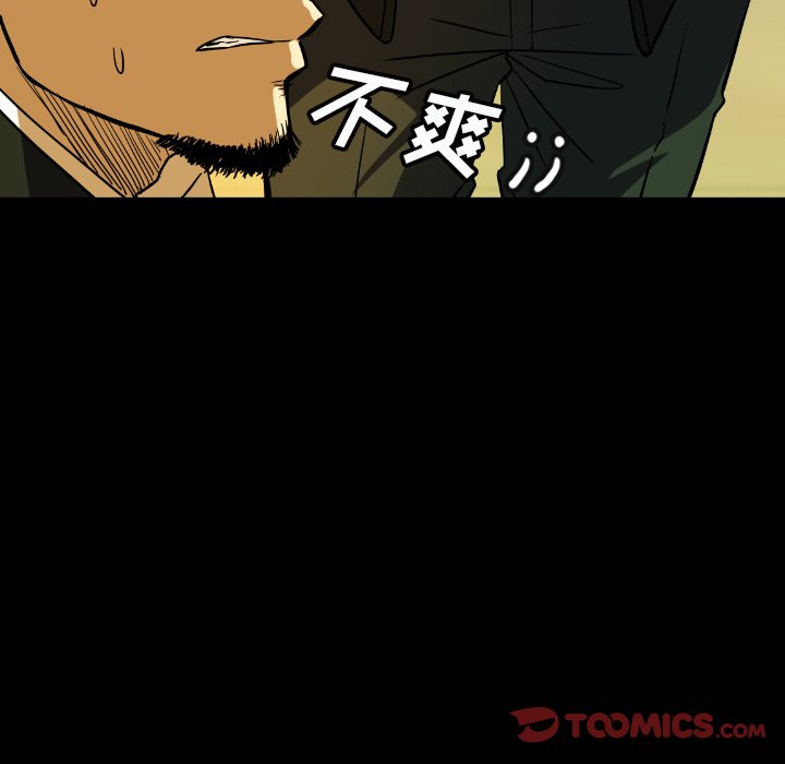 第 31 话 第 57 页