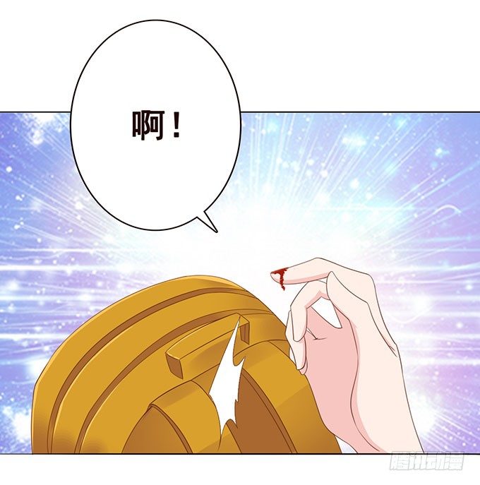 浪漫预留给你 第 9 页