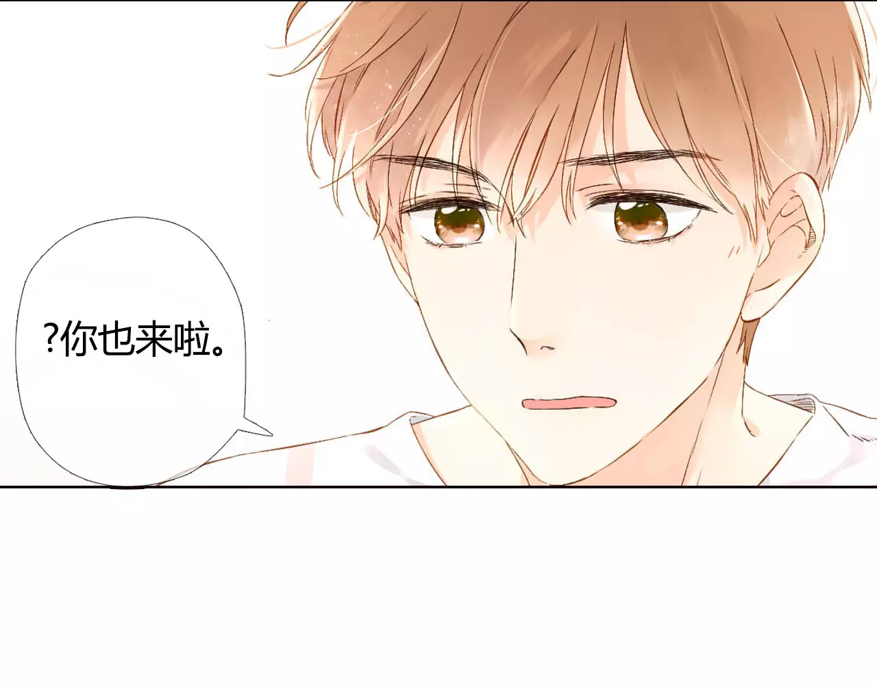 第51话 两位母亲大人（下） 第 40 页