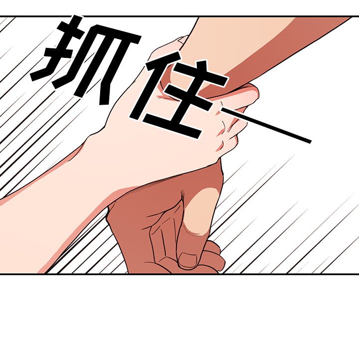 第44话 第 88 页