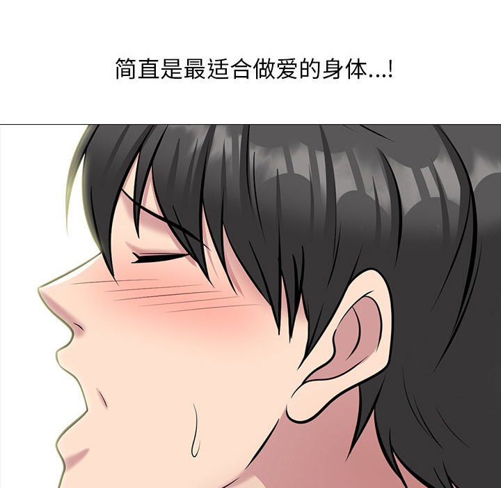 第159话 第 66 页
