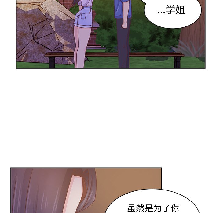 第35话 第 46 页
