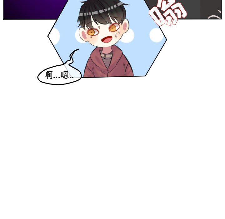 第86话 第 81 页