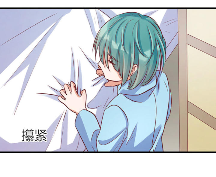 第76话 第76话 第 17 页