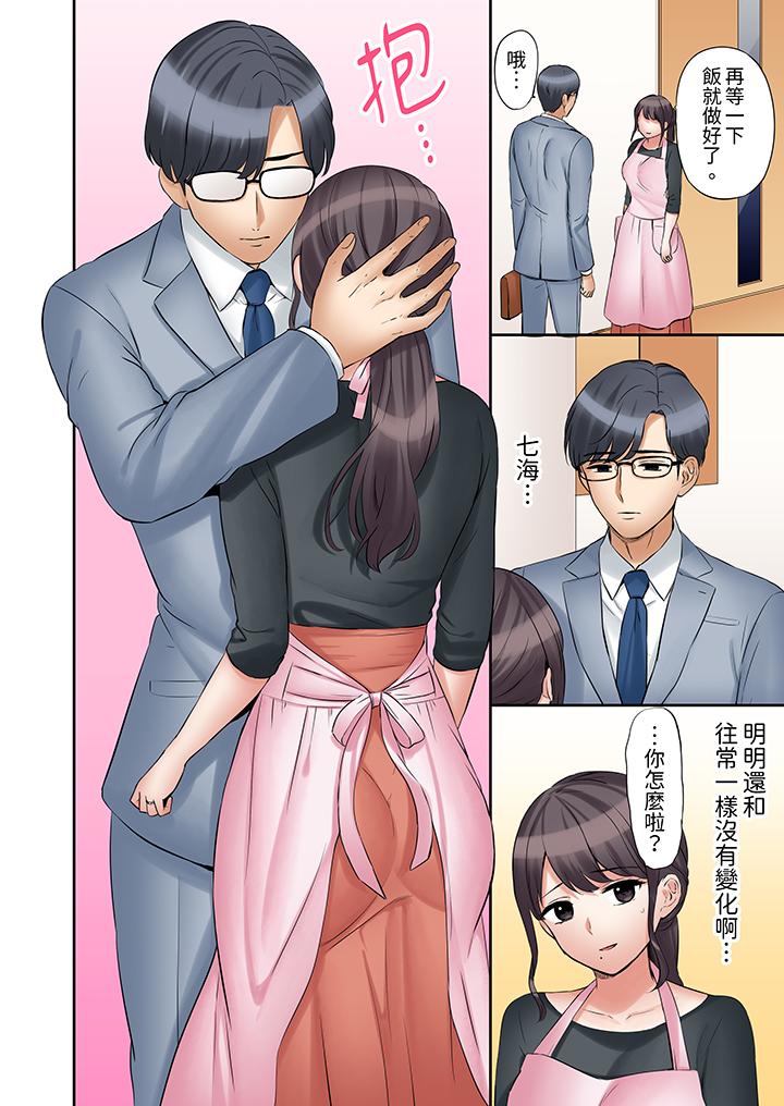 第36话 第 11 页