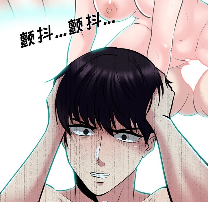 第49话 第 38 页
