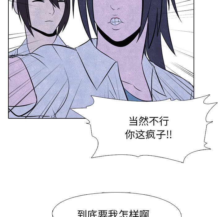 第39话 第 56 页