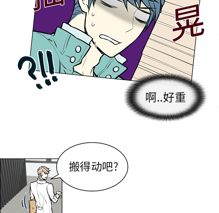 第5话 第 40 页