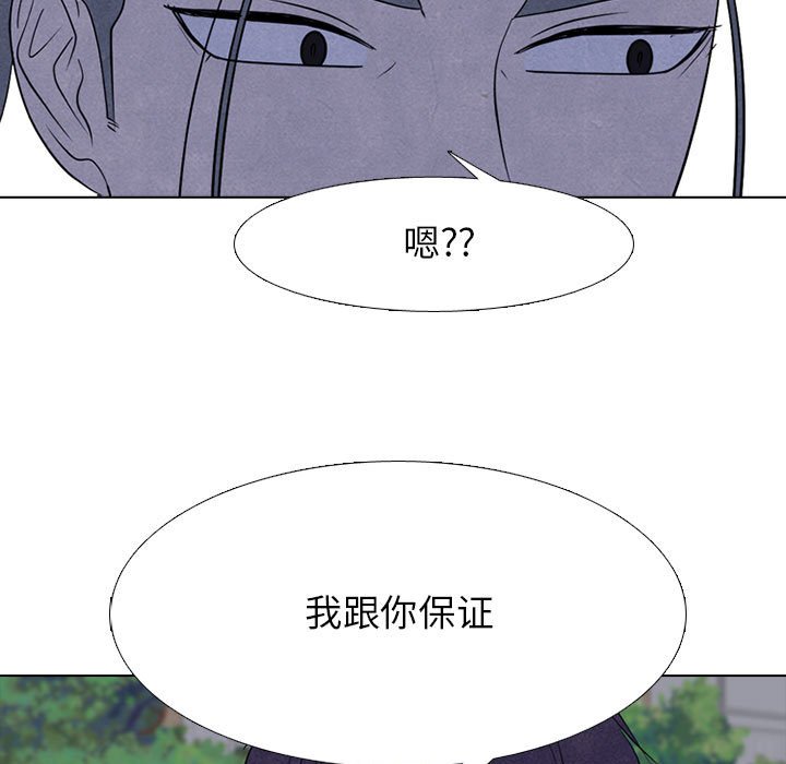 第273话 第 89 页