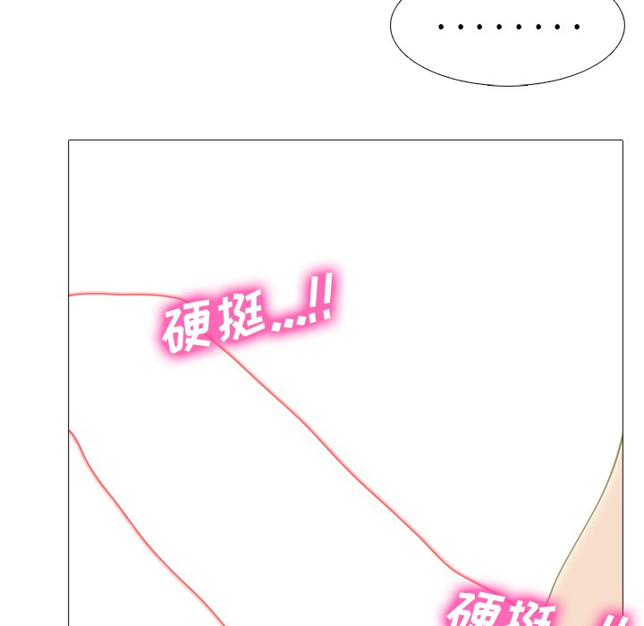 第65话 第 85 页