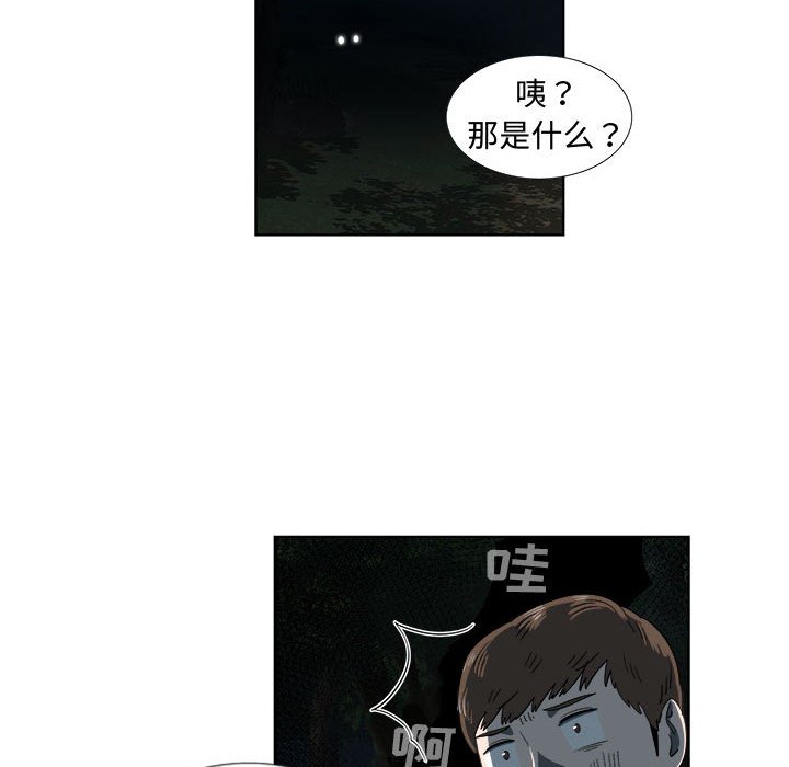 第19话 第 59 页
