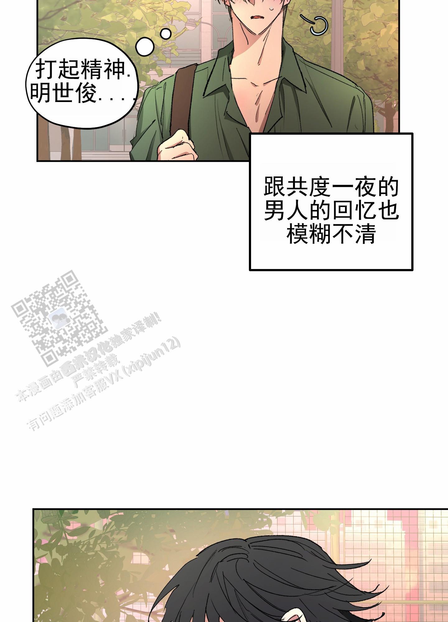 第5话 找书 第 28 页