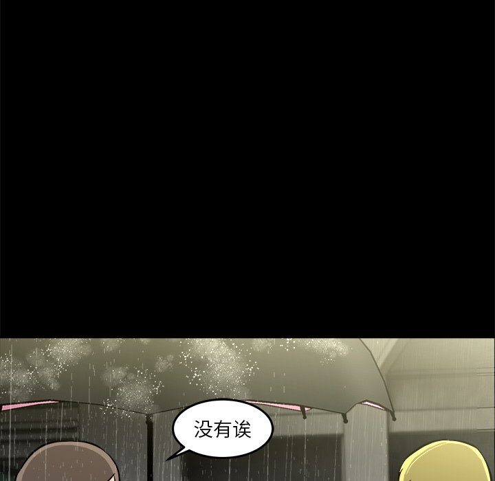 第13话 第 118 页