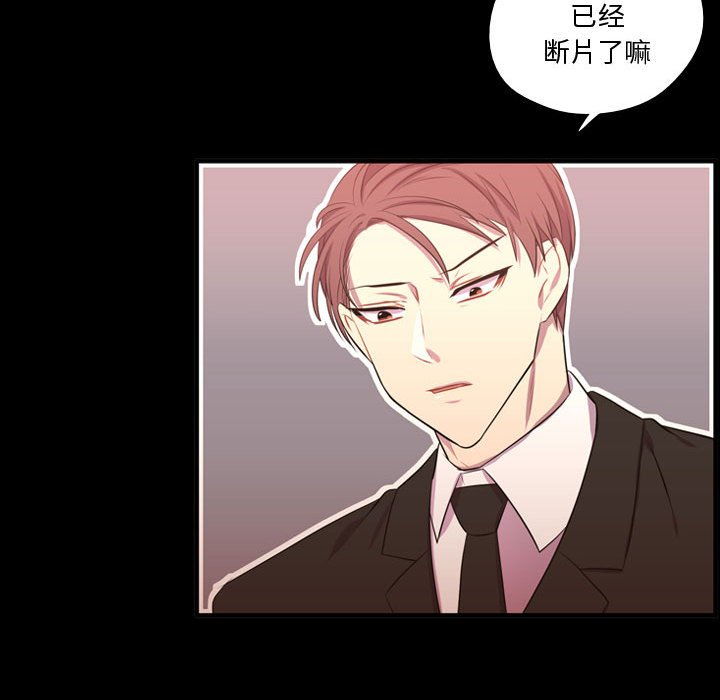 第57话 第 29 页