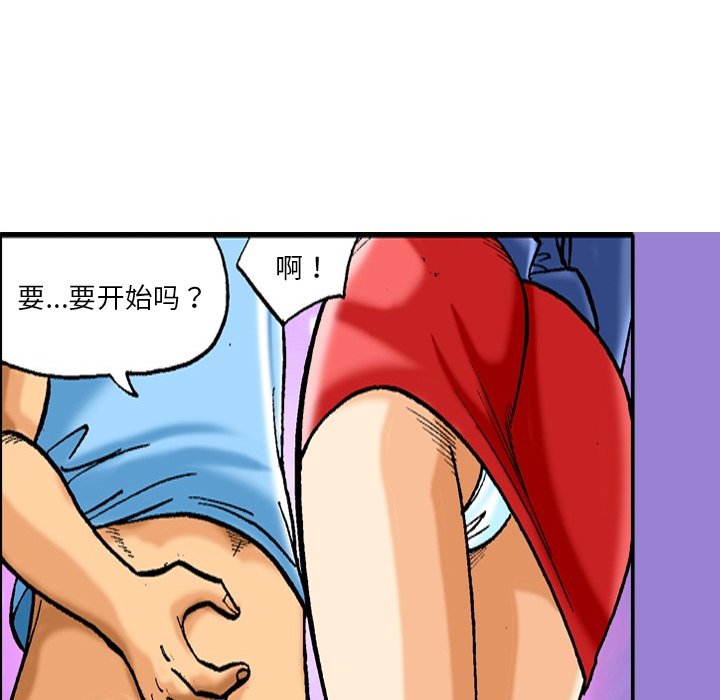 第37话 第 32 页