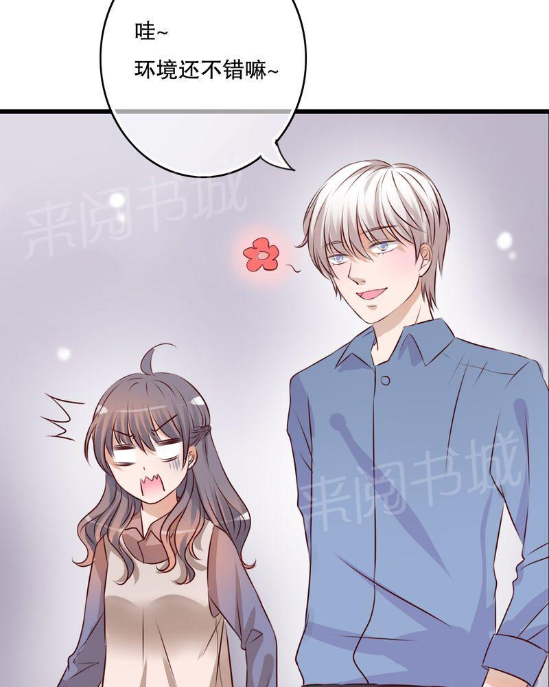 第18话 第 3 页