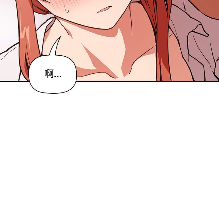 第36话 第 112 页
