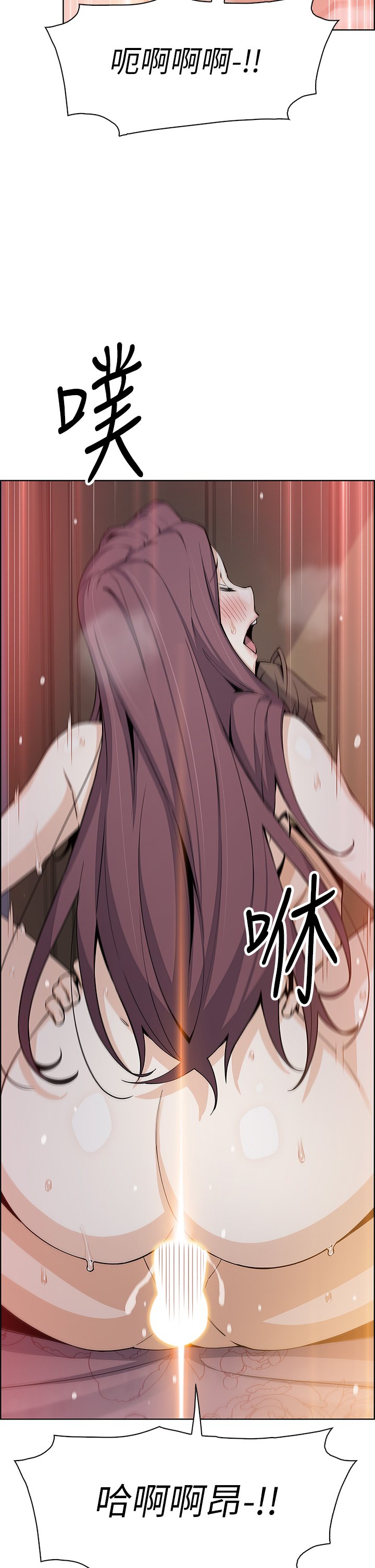 第47话 - 餵饱老闆娘的身心灵♥ 第 36 页