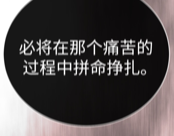 第二季 第134话 第 297 页
