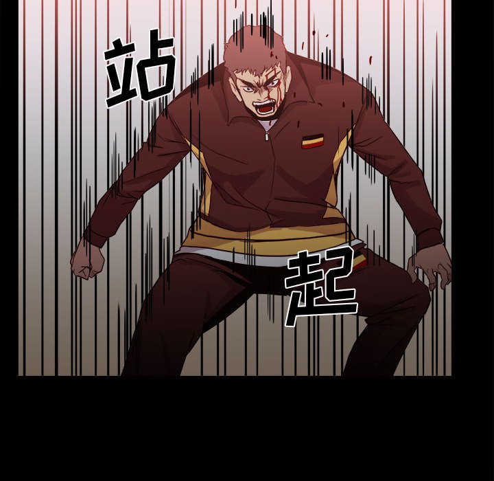 第66话 第 108 页