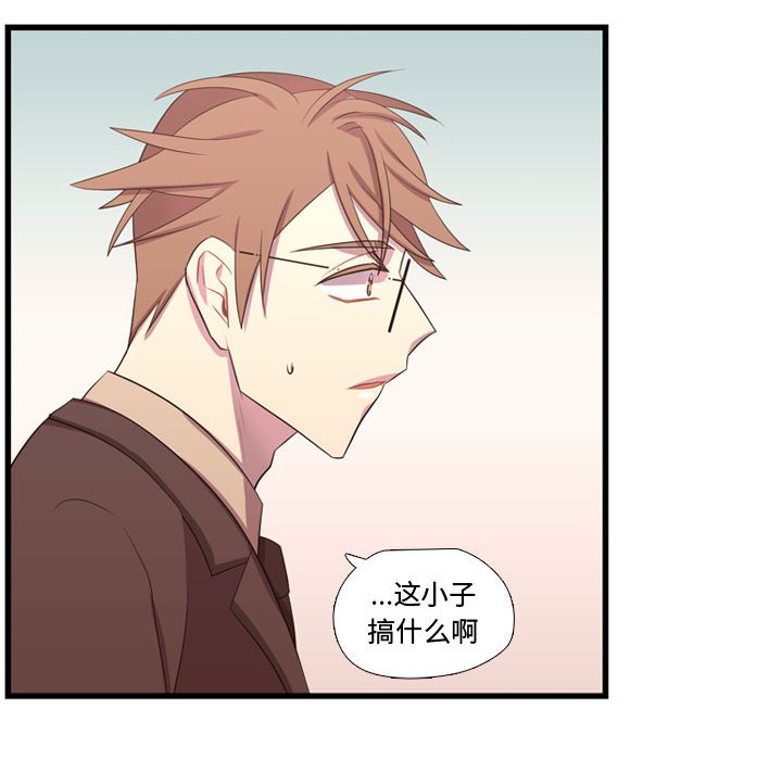 第42话 第 32 页