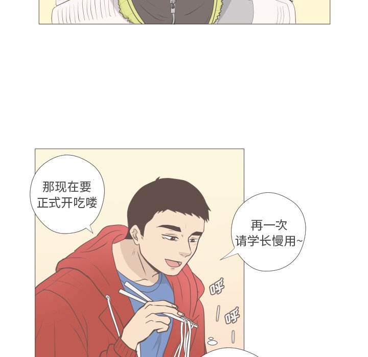 第5话 第 57 页
