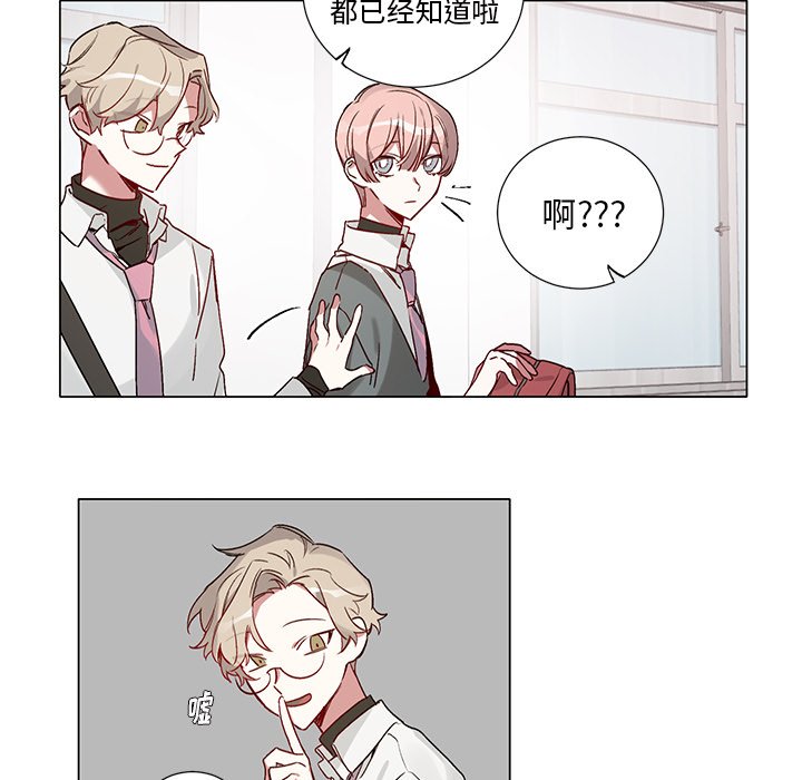 第39话 第 17 页