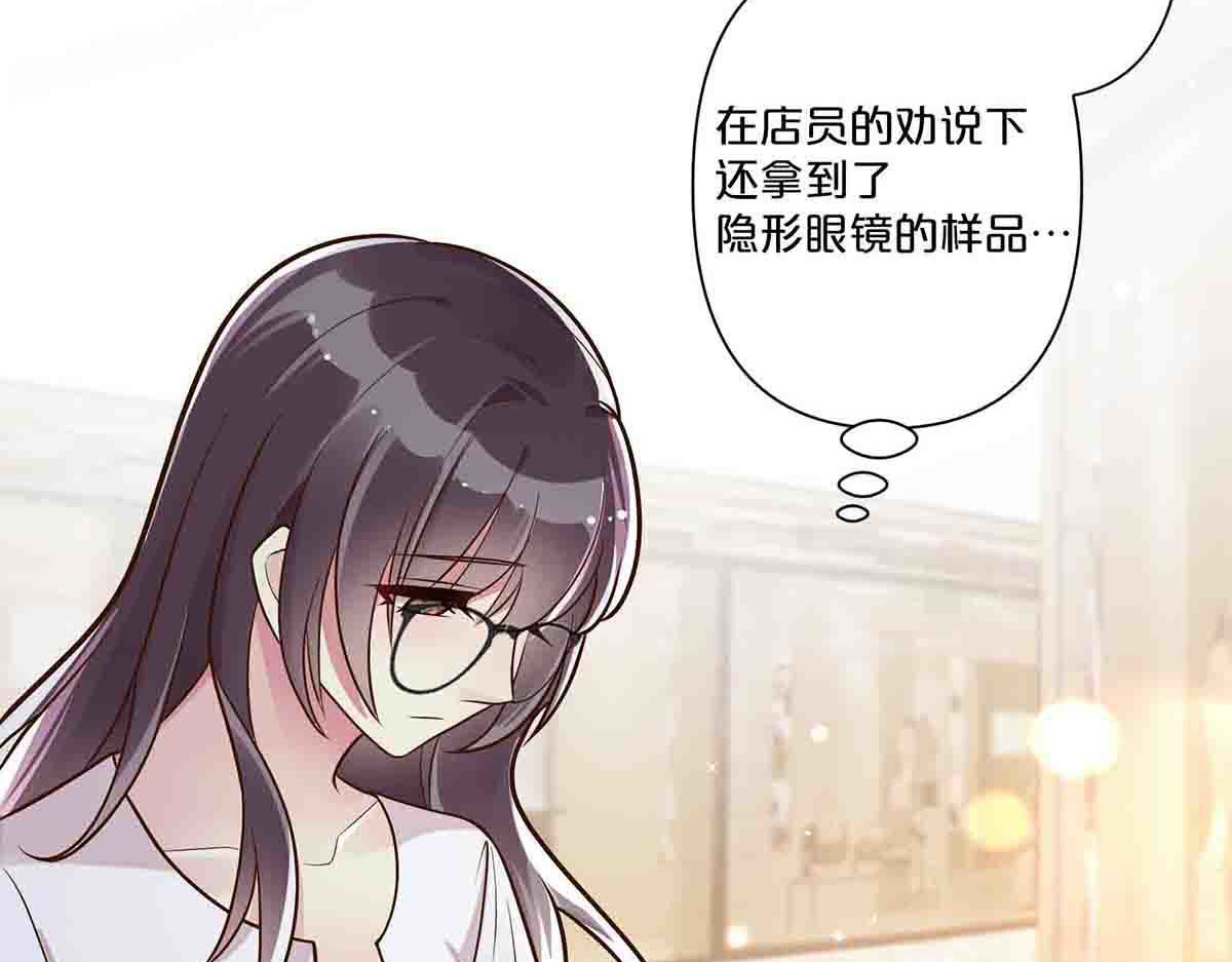 第40话 第 7 页
