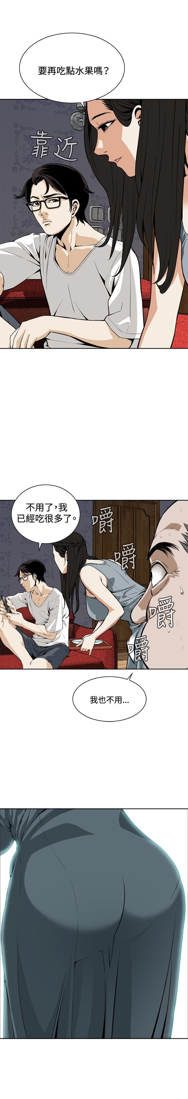 第3话 第 11 页