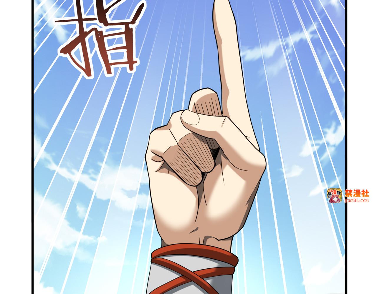 第39话 比风云阁重要的“学姐” 第 55 页