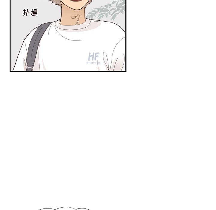 第137话 第 72 页