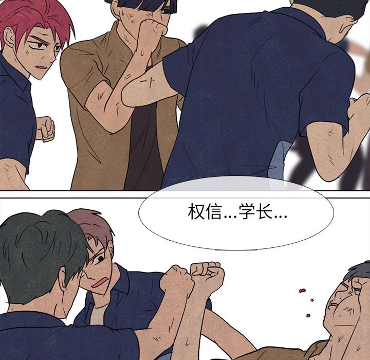 第184话 第 117 页