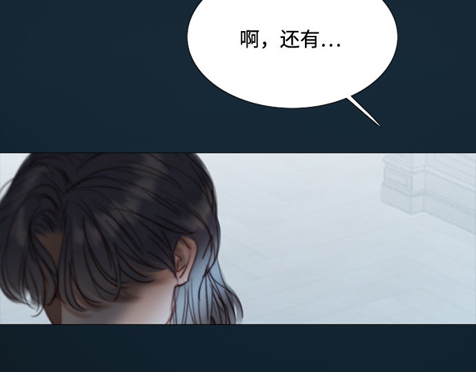 第19话 我们两个人 第 65 页
